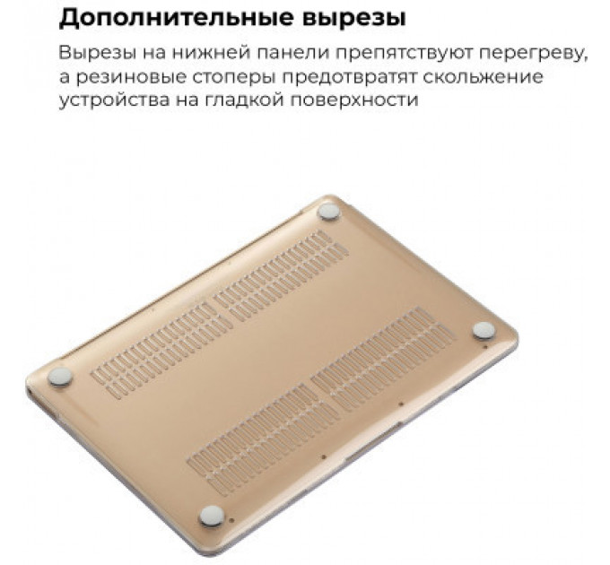 Чохол до ноутбука Armorstandart 13.3" MacBook Air 2018 (A2337/A1932/A2179) Air Shell (ARM54291)