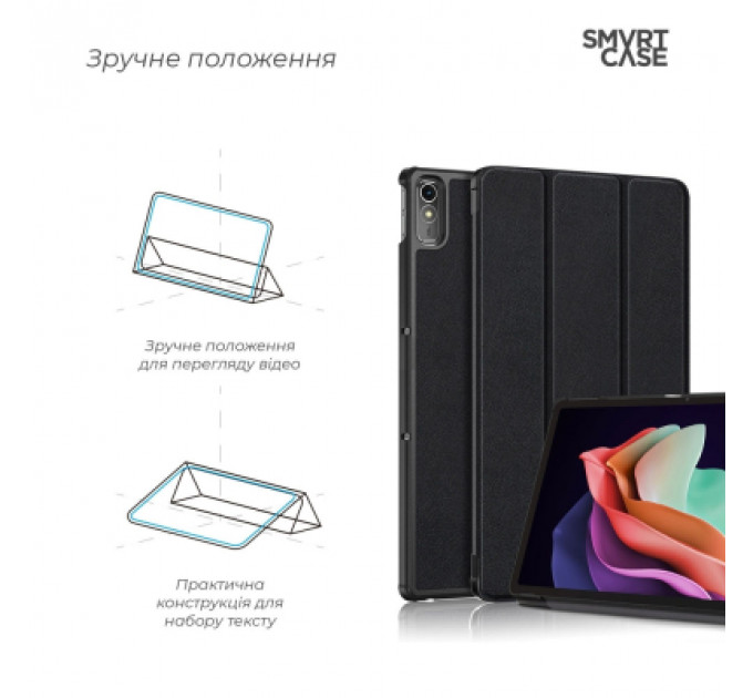 Чохол до планшета Armorstandart Smart Case Lenovo Tab P11 (2nd Gen) Black (ARM64129)