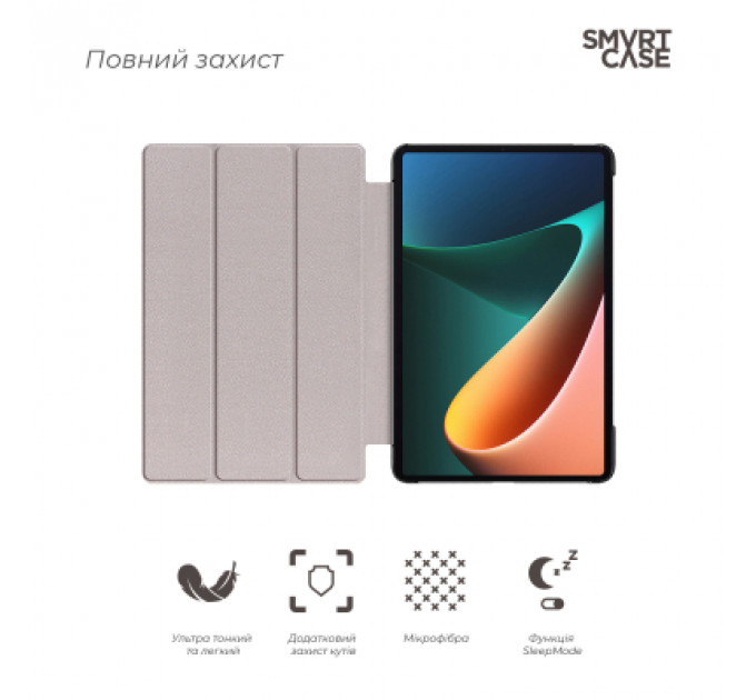 Чохол до планшета Armorstandart Smart Case Xiaomi Mi Pad 5/5 Pro Black (ARM60618)