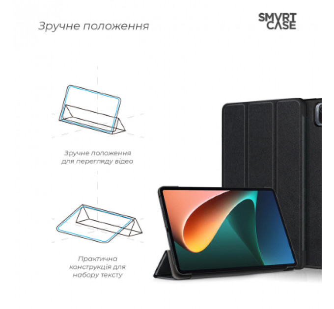 Чохол до планшета Armorstandart Smart Case Xiaomi Mi Pad 5/5 Pro Black (ARM60618)