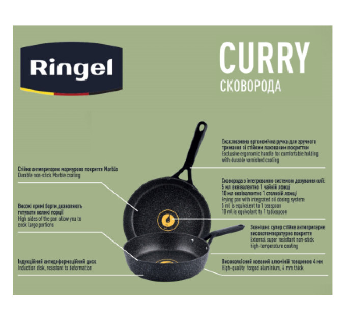 Ringel Сковорода Ringel Curry 20 см (RG-1120-20)