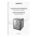 Ardesto Сушка для овочів та фруктів Ardesto FDB-1242