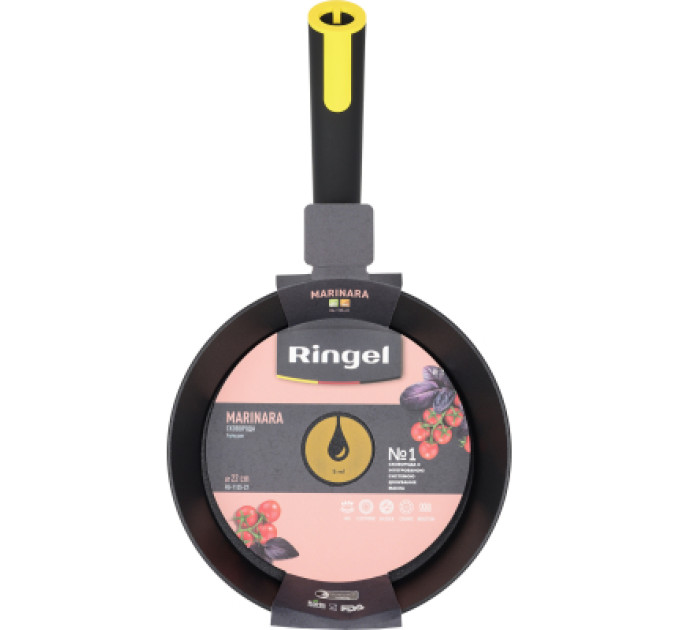 Ringel Сковорода Ringel Marinara глибока 22 см (RG-1135-22)