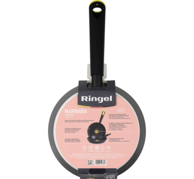 Ringel Сковорода Ringel Marinara глибока 22 см (RG-1135-22)