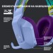 Logitech Навушники Logitech G733 Lightspeed Wireless RGB Gaming Headset Lilac (981-000890)