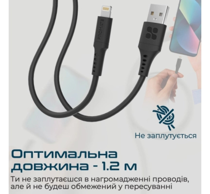 Promate Дата кабель USB 2.0 AM to Lightning 1.2m 2.4A PowerLink-Ai120 black Promate (powerlink-ai120.black)