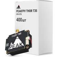 Відеопередавач (VTX) Peakfpv THOR T35 FPV VTX упаковка 400 шт. (T35BOX400)