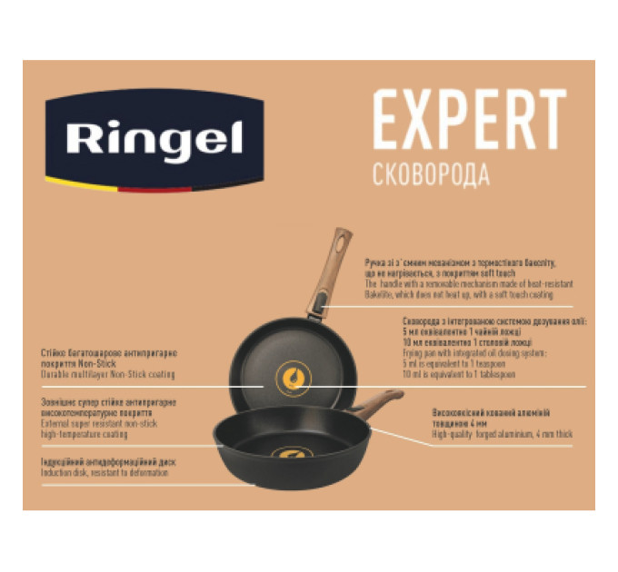 Ringel Сковорода Ringel Expert 28 см (RG-1144-28)