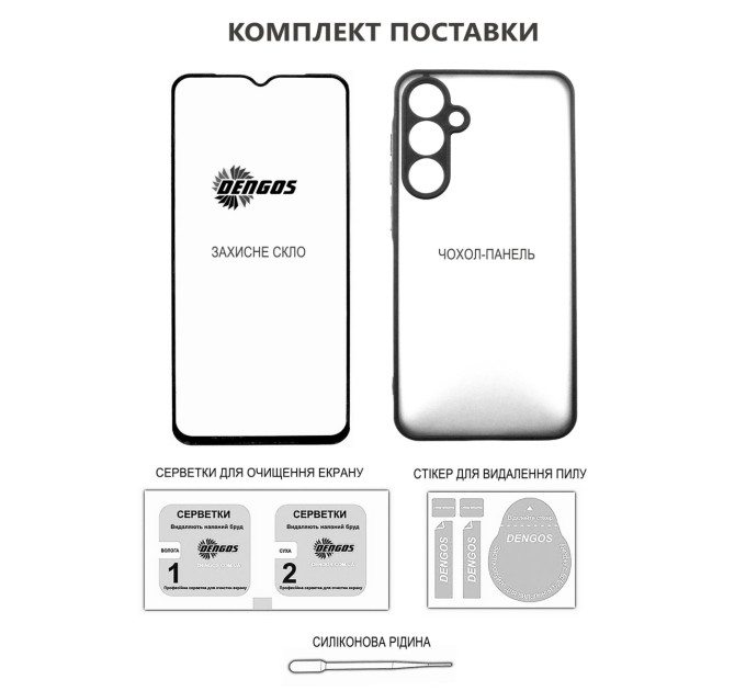 Dengos Чохол-накладка Dengos для Oppo A5 Pro Mint Full Glue (DG-KM-153) + захисне скло