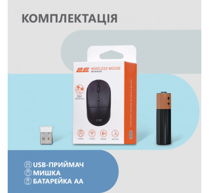 Мишка 2E MF218 Silent Wireless/Bluetooth Black (2E-MF218WBK)
