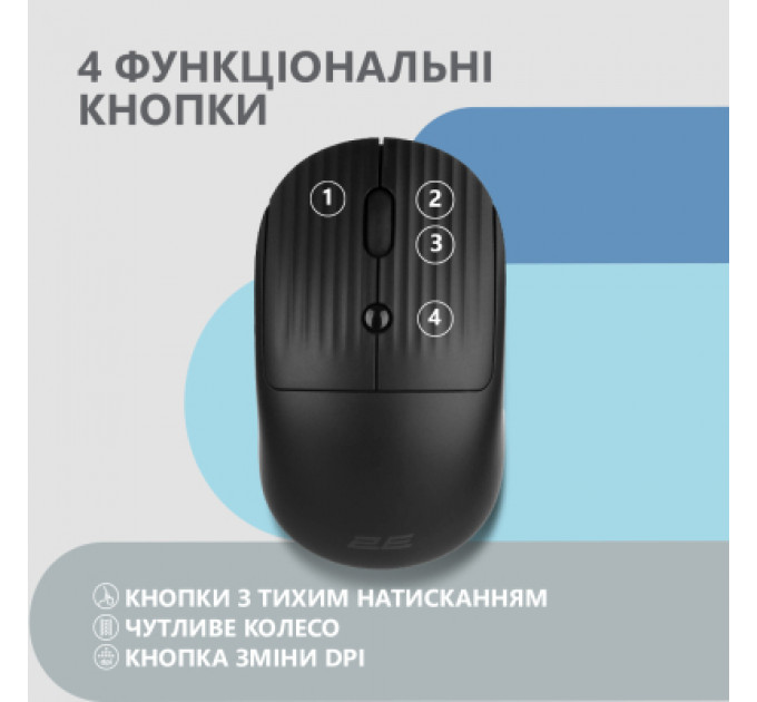 Мишка 2E MF218 Silent Wireless/Bluetooth Black (2E-MF218WBK)