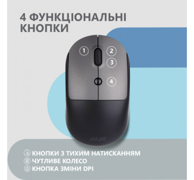 Мишка 2E MF218 Silent Wireless/Bluetooth Black/Grey (2E-MF218WBG)