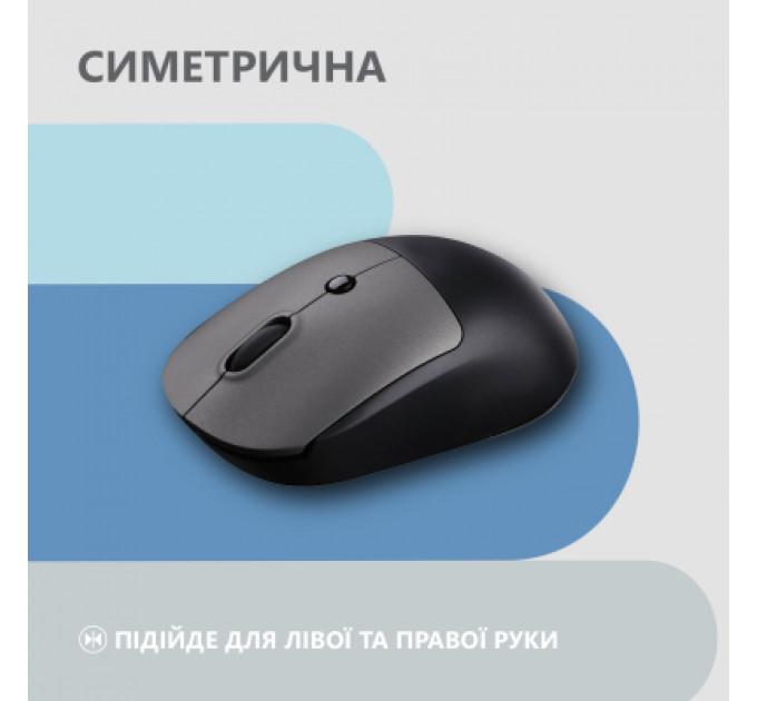 Мишка 2E MF218 Silent Wireless/Bluetooth Black/Grey (2E-MF218WBG)