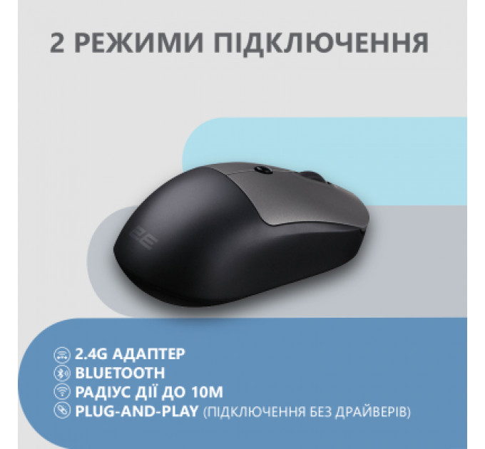 Мишка 2E MF218 Silent Wireless/Bluetooth Black/Grey (2E-MF218WBG)