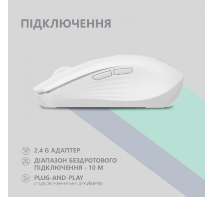 Мишка 2E MF270 Silent Rechargeable Wireless White (2E-MF270WWH)