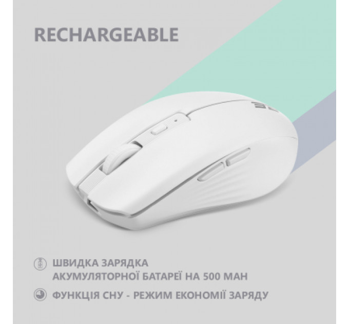 Мишка 2E MF270 Silent Rechargeable Wireless White (2E-MF270WWH)