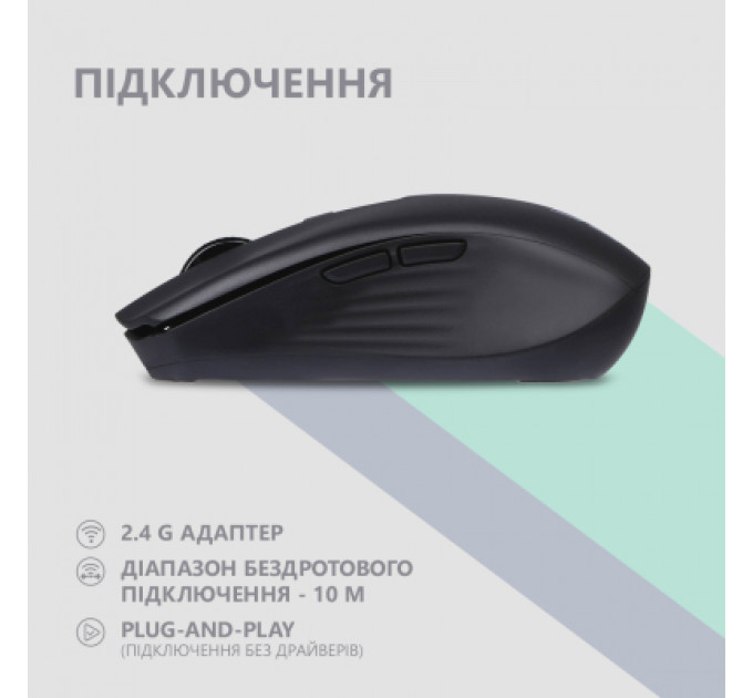 Мишка 2E MF270 Silent Rechargeable Wireless Black (2E-MF270WBK)