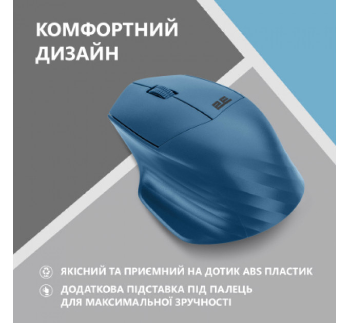 Мишка 2E MF280 Silent Wireless/Bluetooth Blue (2E-MF280WBL)
