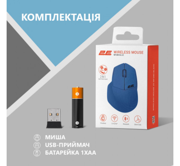 Мишка 2E MF280 Silent Wireless/Bluetooth Blue (2E-MF280WBL)