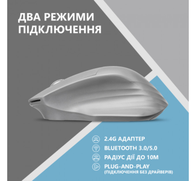 Мишка 2E MF280 Silent Wireless/Bluetooth Gray (2E-MF280WGR)