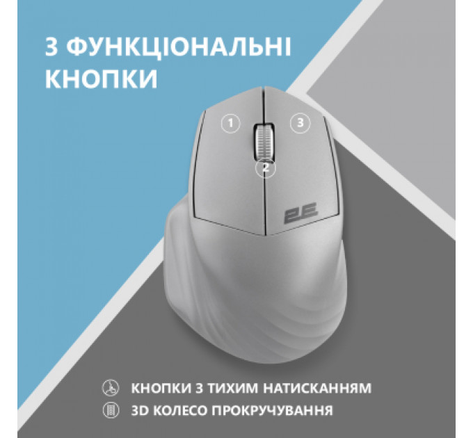 Мишка 2E MF280 Silent Wireless/Bluetooth Gray (2E-MF280WGR)