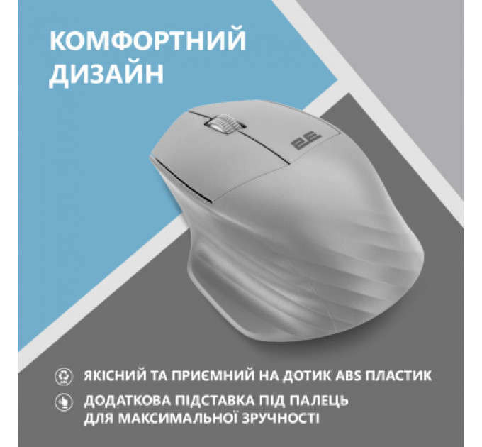 Мишка 2E MF280 Silent Wireless/Bluetooth Gray (2E-MF280WGR)
