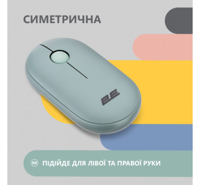 Мишка 2E MF300 Silent Wireless/Bluetooth Ashen Green (2E-MF300WGN)