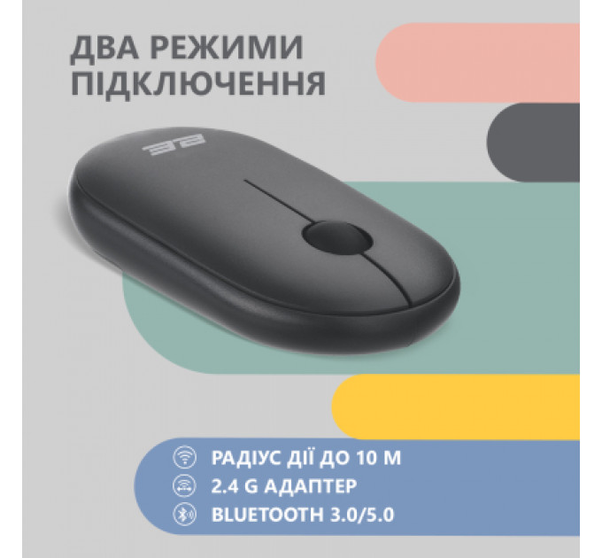 Мишка 2E MF300 Silent Wireless/Bluetooth Graphite Black (2E-MF300WBK)