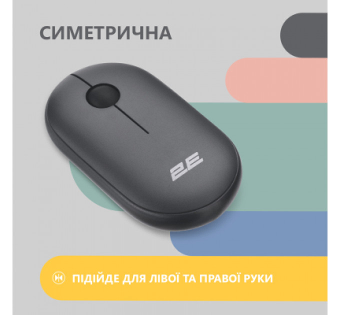 Мишка 2E MF300 Silent Wireless/Bluetooth Graphite Black (2E-MF300WBK)