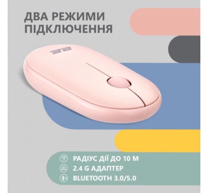 Мишка 2E MF300 Silent Wireless/Bluetooth Mallow Pink (2E-MF300WPN)