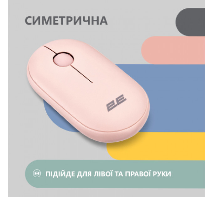 Мишка 2E MF300 Silent Wireless/Bluetooth Mallow Pink (2E-MF300WPN)