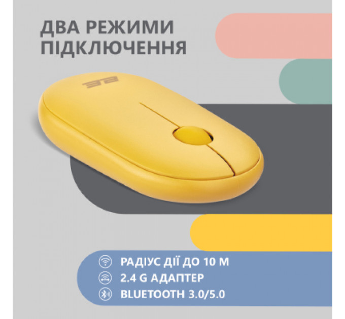 Мишка 2E MF300 Silent Wireless/Bluetooth Sunny Yellow (2E-MF300WYW)