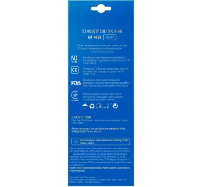 Longevita Термометр Longevita MT- 4726