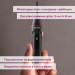 Beurer Тример Beurer MN3X