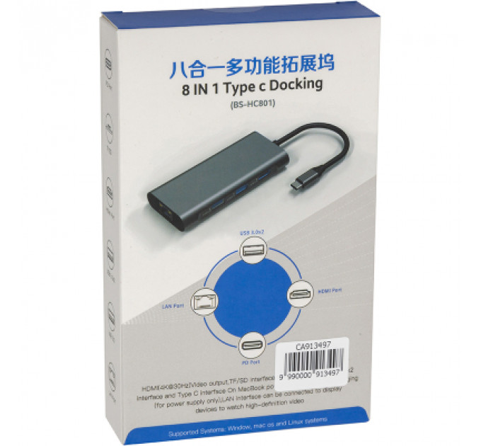 Концентратор PowerPlant USB-C to 2xUSB 3.0, 1xUSB 2.0, 1xType-C (PD), HDMI, SD, RJ45 (CA913497)