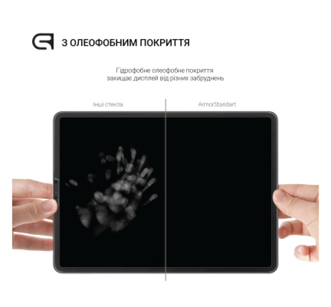 Armorstandart Скло захисне Armorstandart Glass.CR Xiaomi Pad 8 / 8 Pro (ARM89759)