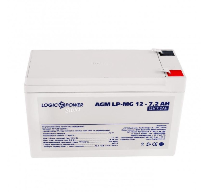 LogicPower Акумуляторна батарея LogicPower 12V 7.2AH (LPM-MG 12 - 7.2 AH) AGM мультігель
