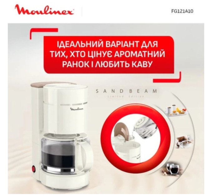 Moulinex Крапельна кавоварка Moulinex FG121A10