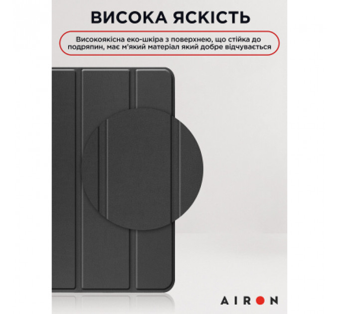 Чохол до планшета AirOn Premium iPad 10.9 10th 2022 + Film Black (4822352781085)