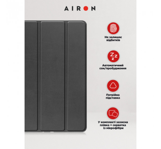 Чохол до планшета AirOn Premium iPad 10.9 10th 2022 + Film Black (4822352781085)