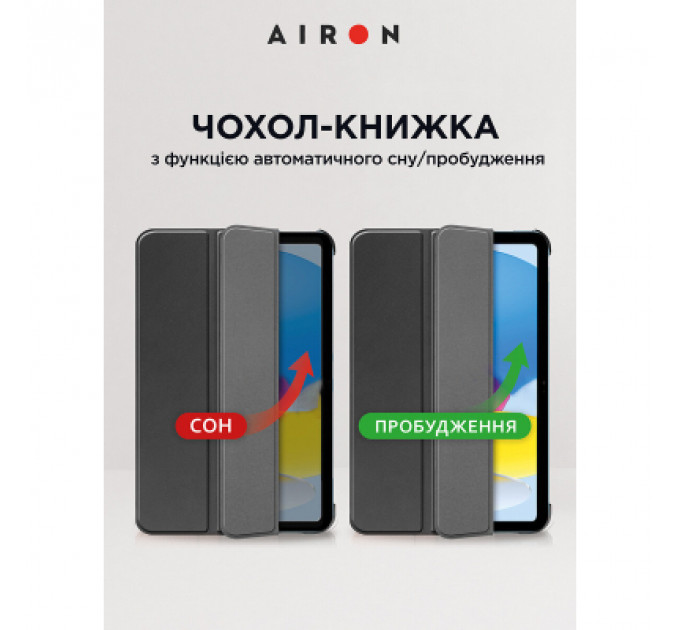 Чохол до планшета AirOn Premium iPad 10.9 10th 2022 + Film Black (4822352781085)
