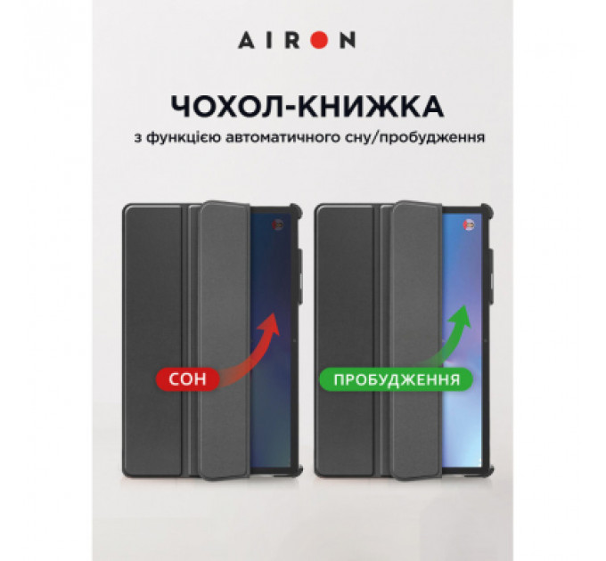 Чохол до планшета AirOn Premium Lenovo Tab P11 Pro 2nd Gen 11.2" + Film Black (4822352781086)