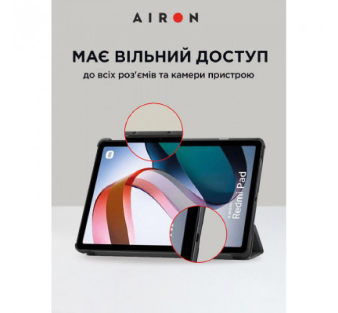 Чохол до планшета AirOn Premium Xiaomi Redmi Pad 10.6" 2022 + Film Black (4822352781087)