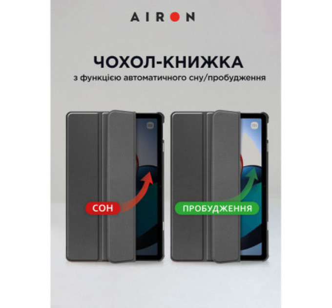 Чохол до планшета AirOn Premium Xiaomi Redmi Pad 10.6" 2022 + Film Black (4822352781087)