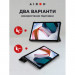 Чохол до планшета AirOn Premium Xiaomi Redmi Pad 10.6" 2022 + Film Black (4822352781087)
