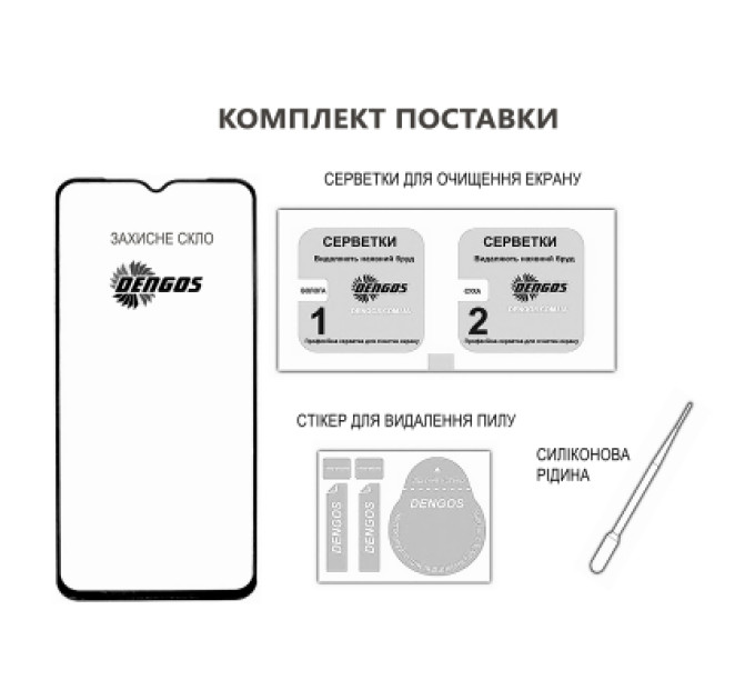 Dengos Скло захисне Dengos Motorola G06 / G06 Power Black 2 pcs (DG-TG2P-92)