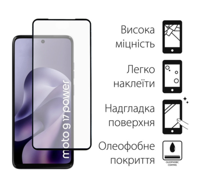 Dengos Скло захисне Dengos Motorola G17 / G17 Power Black 2 pcs (DG-TG2P-101)