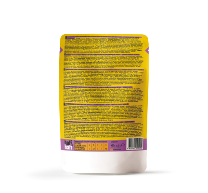 Half&Half Вологий корм для кішок Half&Half з качкою та гарбузом в соусі 85 г (4820261921915)