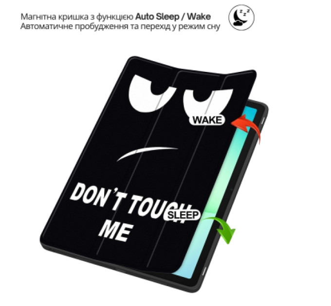 BeCover Чохол до планшета BeCover Flexible TPU Mate Xiaomi Redmi Pad 2 Pro 12.1" Don't Touch (715611)
