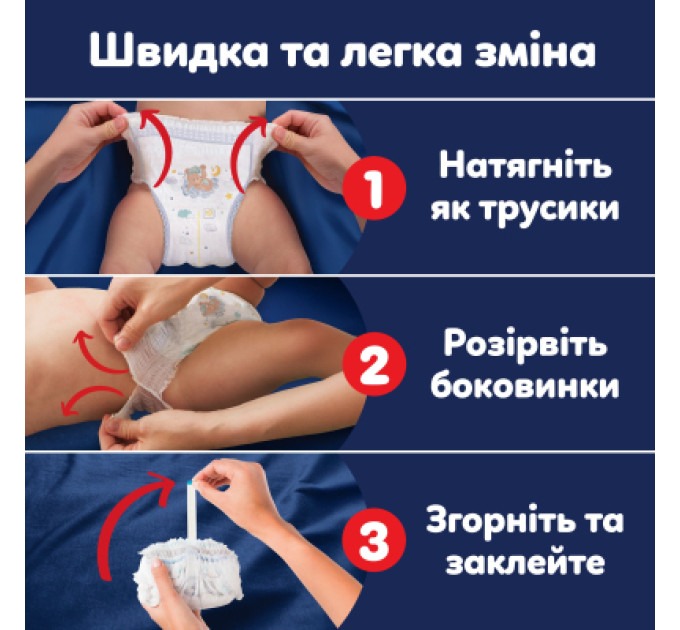 Pampers Підгузки Pampers Night Pants Розмір 4 (9-15 кг) 104 шт (8006530320559)